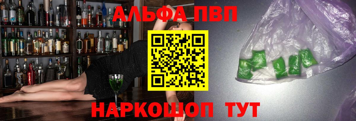 А ПВП СК КРИС  Вход с VPN  Калининград 