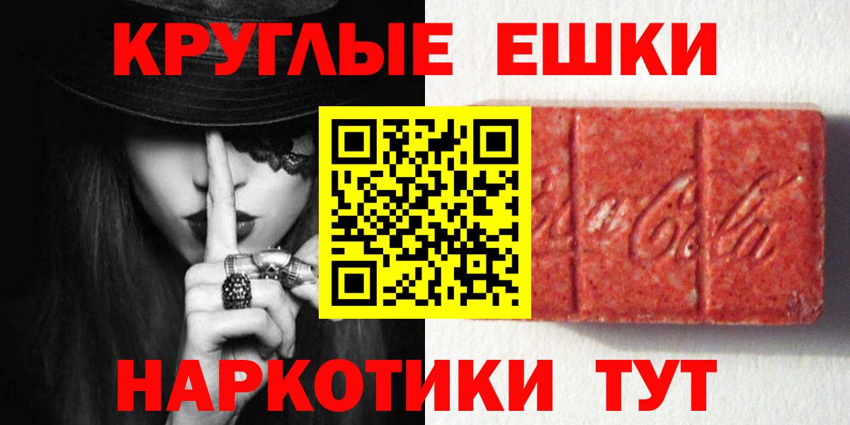 Калининград  Экстази DUBAI  Вход с VPN 