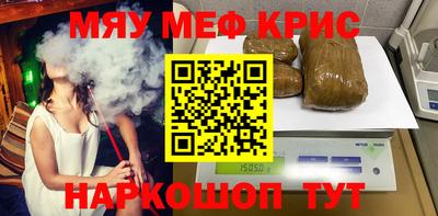 молекула духа Анапа