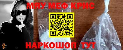 молекула духа Анжеро-Судженск