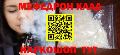 кокаин премиум Ангарск