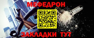 кокаин премиум Ангарск