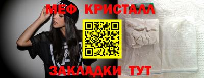 молекула духа Анапа