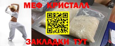 молекула духа Анжеро-Судженск