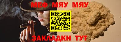 молекула духа Анжеро-Судженск