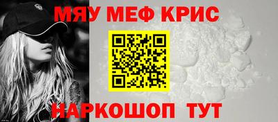 молекула духа Анапа