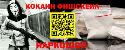 молекула духа Анжеро-Судженск