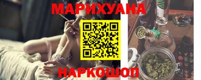 молекула духа Анапа