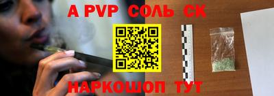 молекула духа Анжеро-Судженск