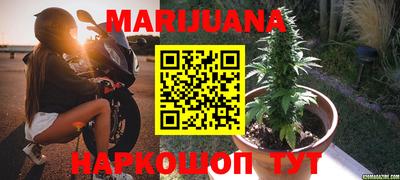 молекула духа Анжеро-Судженск