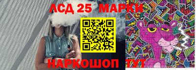 молекула духа Анапа
