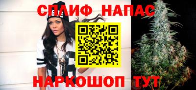 кокаин премиум Ангарск