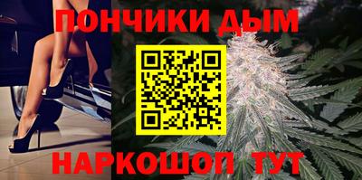 молекула духа Анжеро-Судженск