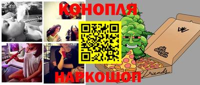 кокаин премиум Ангарск