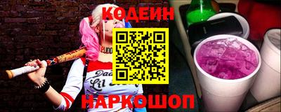 молекула духа Анапа