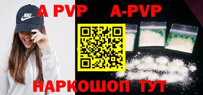 кокаин премиум Ангарск
