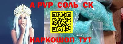 кокаин премиум Ангарск