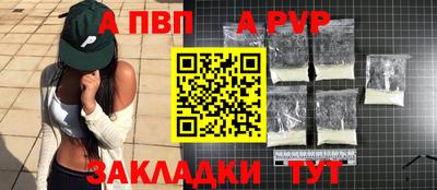 кокаин премиум Ангарск