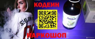 молекула духа Анжеро-Судженск