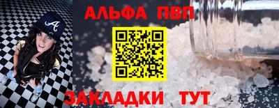 кокаин премиум Ангарск