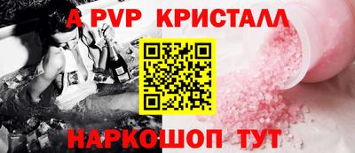 кокаин премиум Ангарск