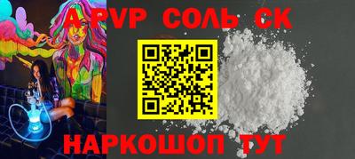 молекула духа Анжеро-Судженск