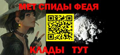 кокаин премиум Ангарск
