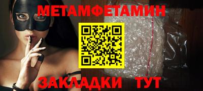 молекула духа Анапа