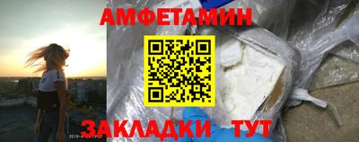 кокаин премиум Ангарск