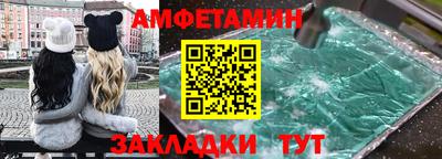 молекула духа Анжеро-Судженск