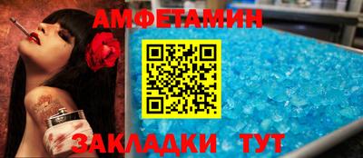 кокаин премиум Ангарск