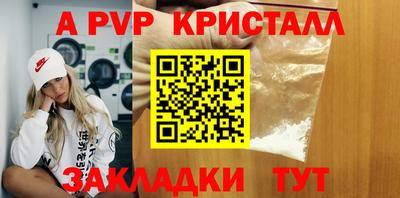 молекула духа Анжеро-Судженск