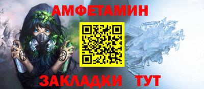молекула духа Анапа