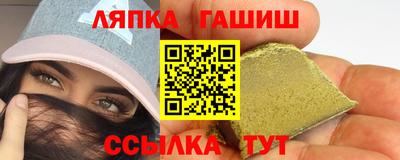 молекула духа Анапа