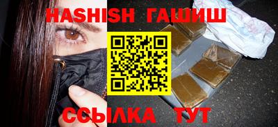 молекула духа Анапа