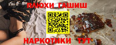 молекула духа Анапа