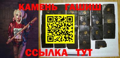 молекула духа Анапа