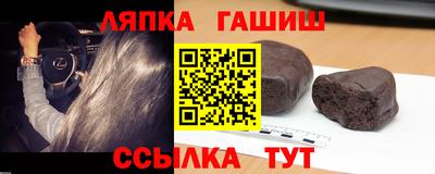 молекула духа Анжеро-Судженск