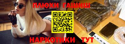 молекула духа Анжеро-Судженск