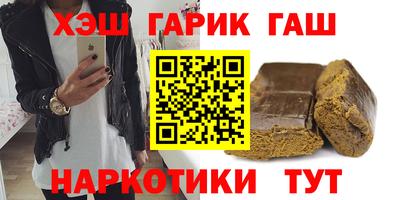 молекула духа Анапа