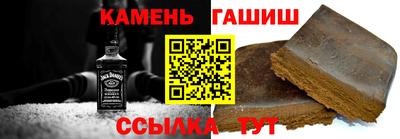 кокаин премиум Ангарск