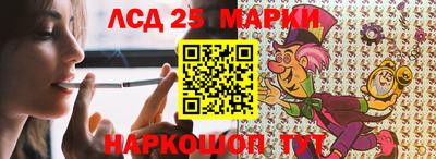 молекула духа Анжеро-Судженск
