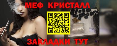 кокаин премиум Ангарск