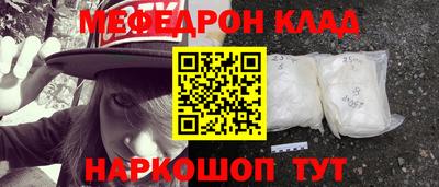 молекула духа Анжеро-Судженск