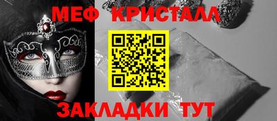 кокаин премиум Ангарск