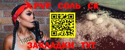 молекула духа Анжеро-Судженск
