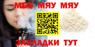 молекула духа Анапа