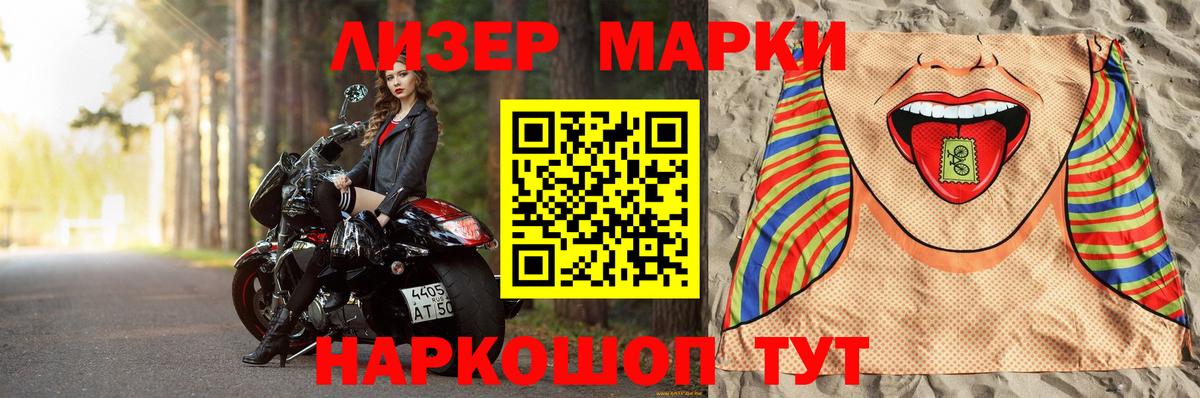 LSD-25 экстази ecstasy  Вход с VPN  Калининград  Лсд 25 экстази ecstasy 