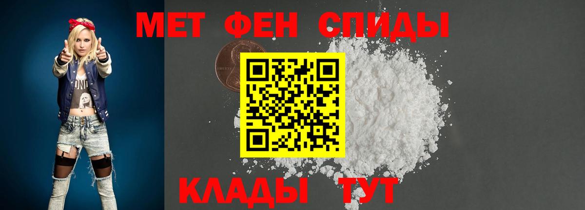 Метамфетамин Декстрометамфетамин 99.9%  Вход с VPN  Калининград  МЕТАМФЕТАМИН  Метамфетамин Декстрометамфетамин 99.9% 