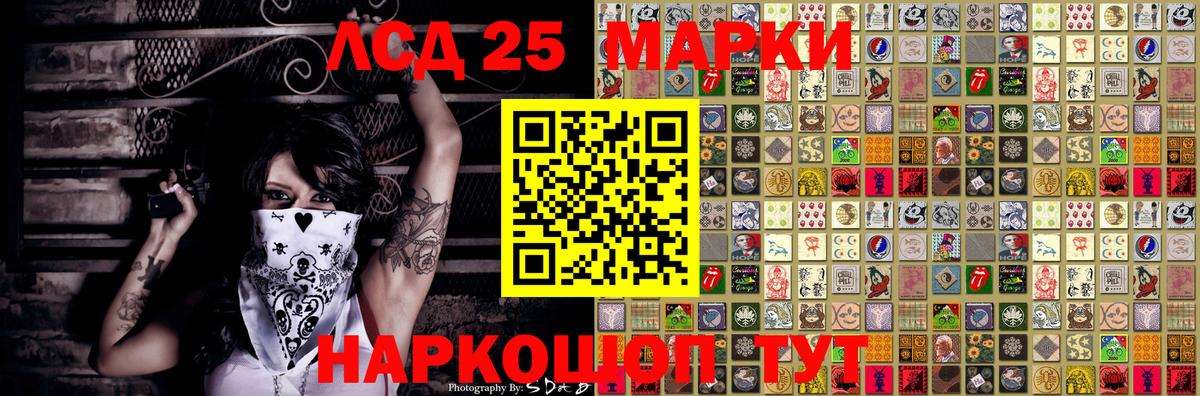 Марки N-bome 1500мкг Калининград